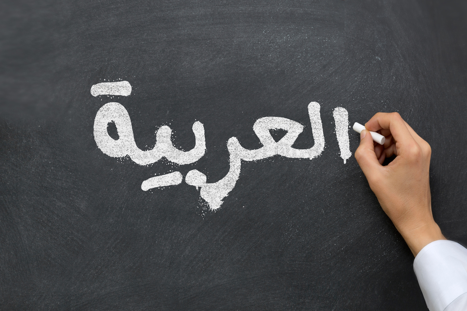 Where To Learn Arabic In Dubai Time Out Dubai