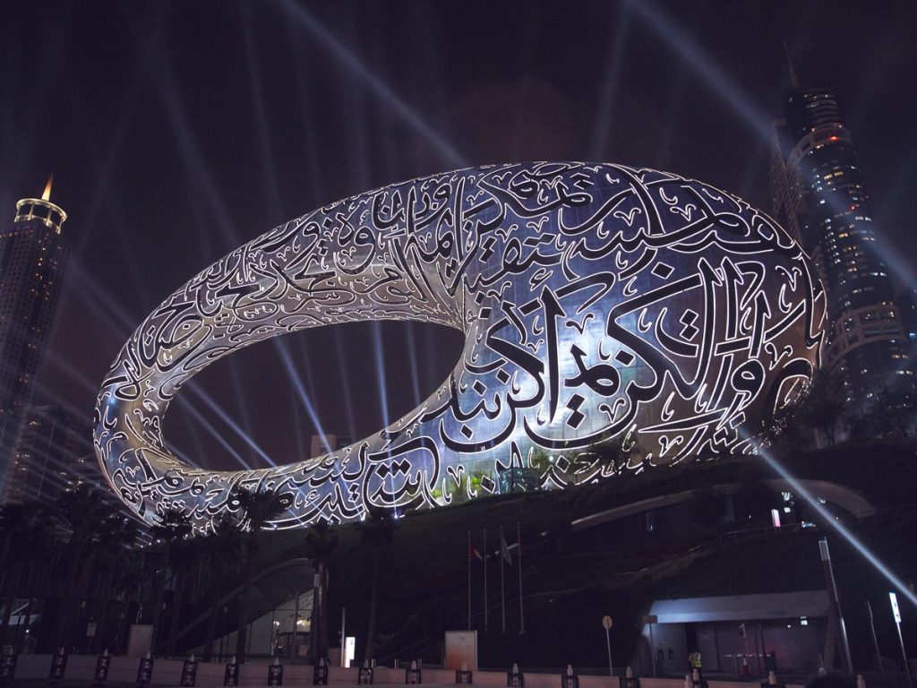 Dubai’s Museum of the Future NFT collection: circular Museum of the Future with Arabic script at night with lights shining 