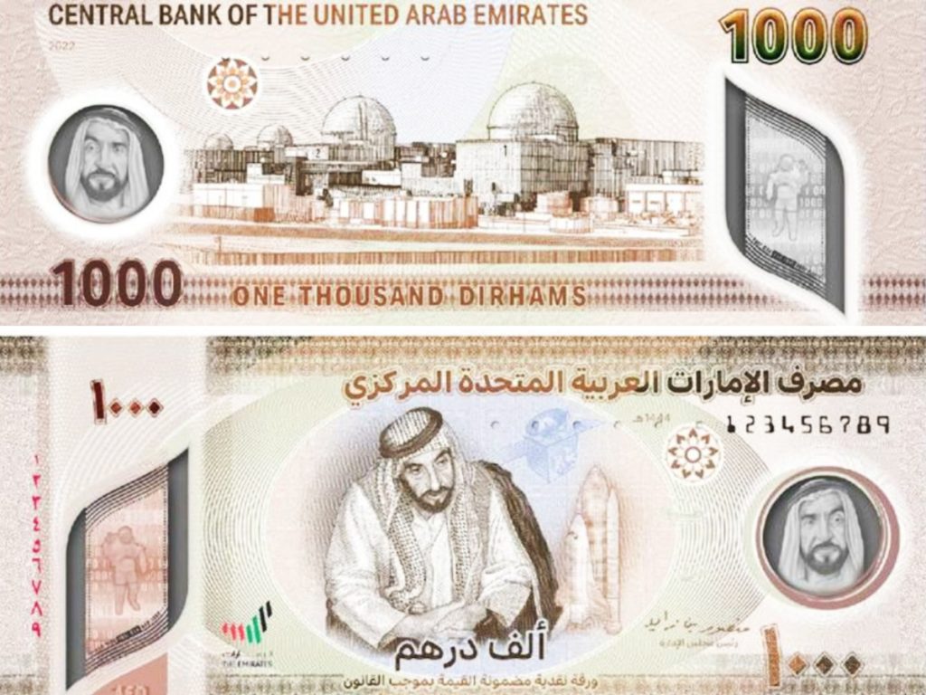 New UAE banknote: DHS1,000 note is coming soon