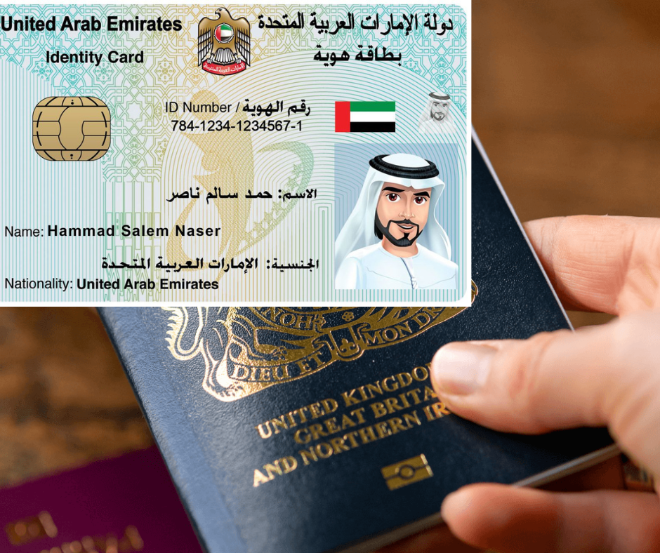 Emirates ID in 24 hours