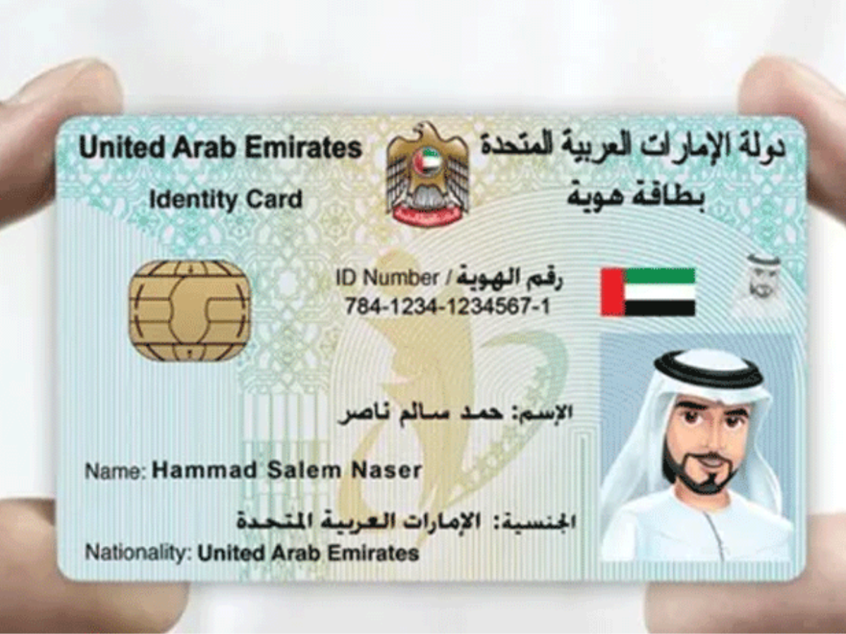 How to renew Emirates ID outside the UAE: Is it possible to renew your ...