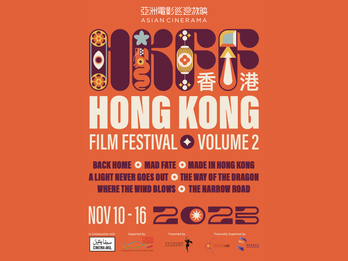 Hong Kong Film Festival at Cinema Akil Hong Kong Film Festival returns